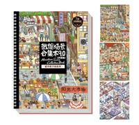 Sticker Scene - Paper, 10.23 Inches Cute 3D Visual Effect Art Sticker Book | Reusable Room Scene Activity For Kids, Road Trip, Home, Classroom, Restaurant, Travel, Airplane