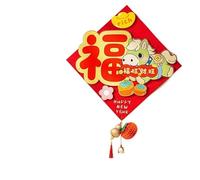 Stickers décoratifs 3D for Porte, Motif Fu, année du Cheval (2026), for la décoration Festive de Votre Maison.(Color5)