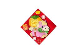 Stickers décoratifs 3D for Porte, Motif Fu, année du Cheval (2026), for la décoration Festive de Votre Maison.(Color4)