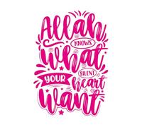 Stickers finement sculptés Ramadan, ressourcez votre foi, religion musulmane, mois sacré, typographie 36x51.2cm Amovible sans laisser de colle RoseRouge