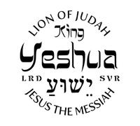 Stickers lettrage Jésus Roi Versets bibliques hébraïques Roi des rois Lion de Juda Messie Vie chrétienne 54x56.8cm Plusieurs tailles disponibles Noir