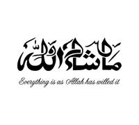 Stickers muraux islamiques Masha Allah calligraphie arabe anglaise Art musulman Stickers muraux pour salon salle d'étude décoration petit - 27x57cm