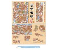 Stickers Papier DIY, Set Créatif, 雪后暖街【雀实大2.0系列】