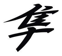 Stickers rétro réfléchissant pour Casque de Moto Hayabusa Black