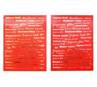 Stickers Voeux de Noël et de fin d'année Foil fond