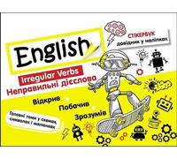 Stikerbook. Anglais. Temps irréguliers UA