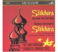 Rodion Shchedrin - Ivan The Terrible - Stikhira, Shchedrin - stikhira for the Millenary of Christianisation of Russia (UK Import)