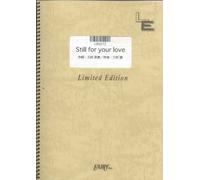 バンドスコア Still for your love/rumania montevideo (LBS272)[オンデマンド楽譜]