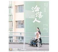 Still Human (2019) [Blu-Ray] [Import]