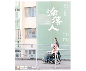 Still Human (2019) [Blu-Ray] [Import]