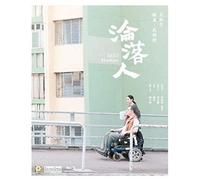 Still Human (2019) [Blu-Ray] [Import]
