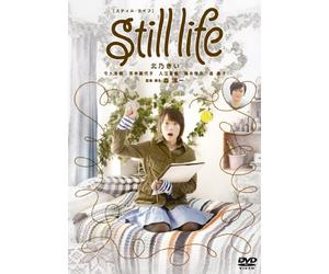 Still Life [2010] [Import allemand]