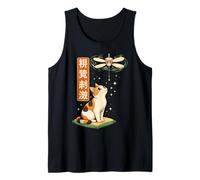 Stimming STIM Stimulation visuelle pour Les Amoureux des Chats Sensibilisation à l'Autisme Débardeur