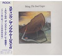 Sting - The Soul Cages