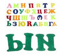 STOBAZA Lot D’autocollants Alphabet Russe en Feutrine et Tissu Non Tissé, Couleurs Vives, Autocollants Éducatifs pour Décoration Murale de Classe Maternelle, Apprentissage Interactif