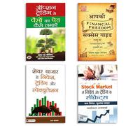 Stock Market Investing Secrets + Share Bazaar Nivesh & Trading Strategies + Option Trading Ki Kala + Financial Freedom Success Guide: Invest, Compound & Grow Wealth (4 Hindi Books Collection)