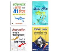 Stock Market Success Bundle: Benjamin Graham Ke Investment Mantra + Chandu-Chinki Ki Kahani + 41 Tips For Share Market + Option Trading Ki Gita (Hindi) | Value Investing & Trading Strategies (4-Book S