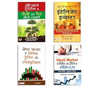 Stock Market Tips & Strategies + Share Bazaar Insights + Option Trading Kaise Kare + Aap Bhi Intelligent Investor Ban Sakte Hain (4 Hindi Books Set)
