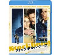 Stockholm (Blu-ray) Ethan Hawke