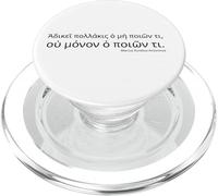Stoïcisme Grec Antique - Marc Aurèle - Philosophie stoïcienne PopSockets PopGrip pour MagSafe