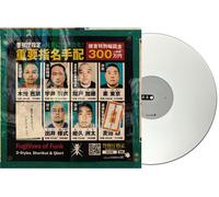 Stokyo "Stokyo djay PRO AI 12"" Control white"