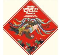 Stomu Yamashta - Man from The East [Import]