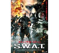 Stone Cold Steve Austin-Tactical Force [Edizione: Giappone] [Import]