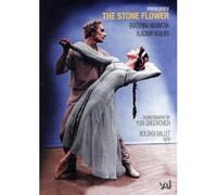 Stone Flower Ballet (Prokofiev) -Maximova, Vasiliev, Bolshoi