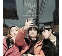 Stone Music The Fault is Not Yours OST CD+Booklet