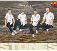 Stones - Iroasenai Ano Sorae [Import]