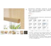 Store Bateau en Bambou pour L'intérieur,Naturel Stores à Enroulement en Bambou,Stores Venitien Bois,50% Rideau Occultant,pour Balcon/Jardin/Fenêtres/Belvédères,Personnalisables (80x160cm/32x63in)