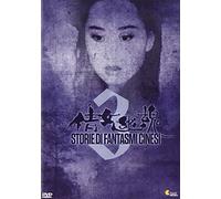 Storie Di Fantasmi Cinesi 3 [Import]