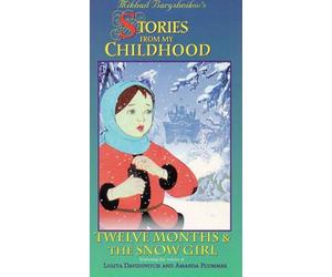 Stories from My Childhood - Vol. 9