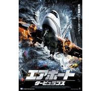 Storm Seekers [Import allemand]