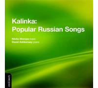Storojev - Kalinka, Popular Russian [Import]