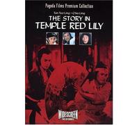 Story in Temple Red Lily [Import USA Zone 1]