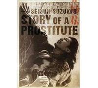 Story of a prostitute - Edition Criterion - DVD Zone 1 E