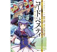 Story Of Duel Masters : ()