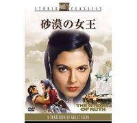 Story of Ruth [Import allemand]
