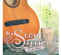 Story of Spring ~カフェで聴くギターのしらべ~