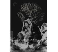 Story of The Last Chrysanthemum (Criterion Collection)