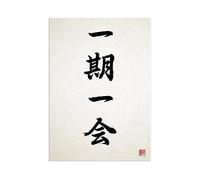 Strand Clothing Ichigo Ichie Calligraphie Japonaise Art Poster Impression - Ukiyo-e Kanji Décoration Murale - Sans Cadre A3 Taille M