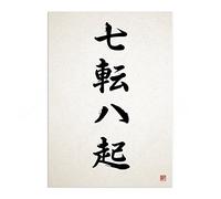 Strand Clothing Nanakorobi Yaoki Calligraphie japonaise Art Poster - Ukiyo-e Kanji Décoration murale - Sans cadre A2 Grande taille