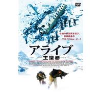Stranded-I've Come from a Plat [Import allemand]