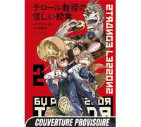 Strange Lessons by Professor Terror T02 - Carlo Zen - Mangetsu - broché - Manga