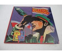 strange man, changed man LP