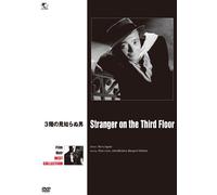 Stranger on the Third Floor [Import allemand]