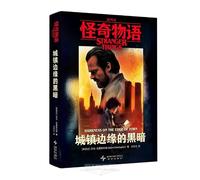 Stranger Things: Darkness on the Edge of Town (Chinese Edition)