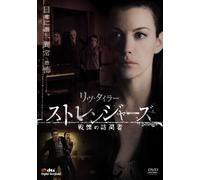 Strangers [07/E,J/Dd5.1/S:E,J] [Import allemand]