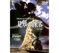 Strangers on a Train [Import allemand]